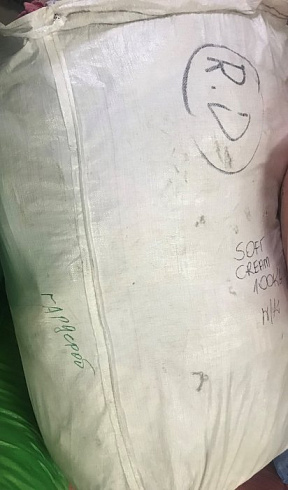 SOFT Cream Микс летний КРЕМ, Ирландия, кг  SOFT Cream Микс летний КРЕМ, Ирландия, кг