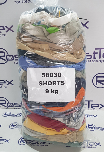 Сток и секонд-хенд оптом